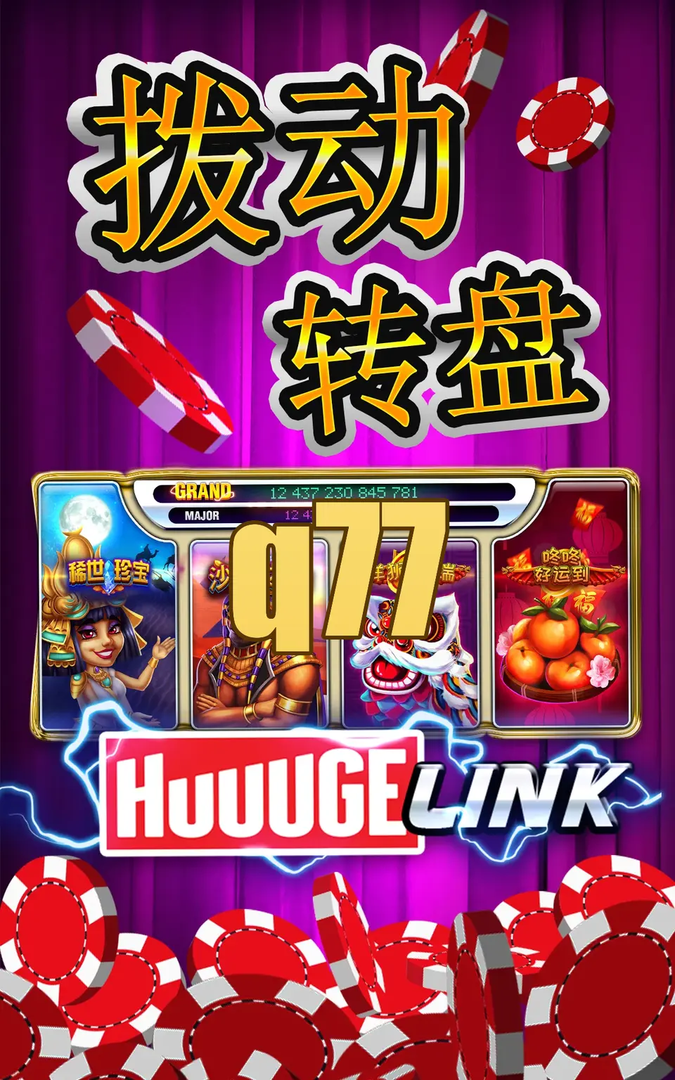 q77 Login